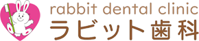 市川市の訪問歯科診療専門歯科診療所・ラビット歯科市川市